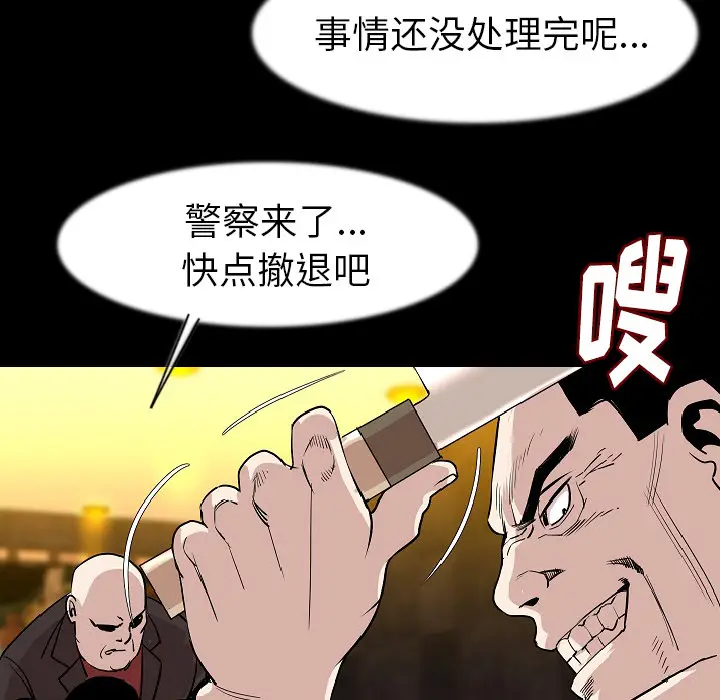 肉体[顶通]韩漫全集-第25话无删减无遮挡章节图片 