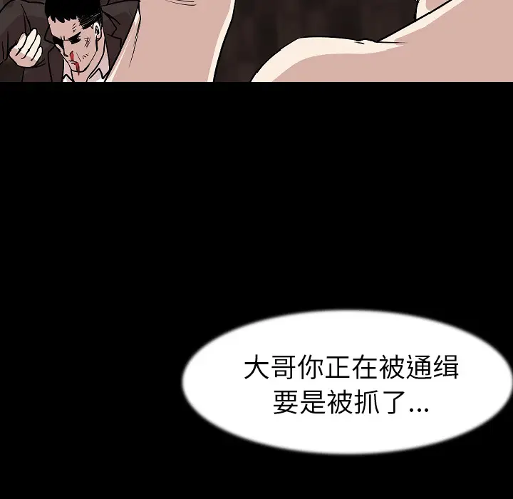 肉体[顶通]韩漫全集-第25话无删减无遮挡章节图片 
