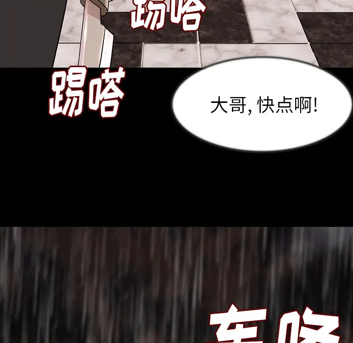 肉体[顶通]韩漫全集-第25话无删减无遮挡章节图片 
