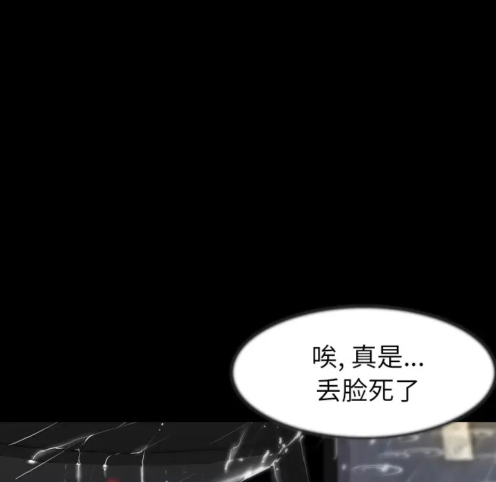 肉体[顶通]韩漫全集-第25话无删减无遮挡章节图片 