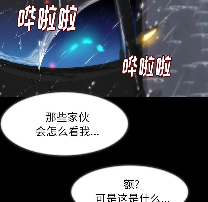 肉体[顶通]韩漫全集-第25话无删减无遮挡章节图片 