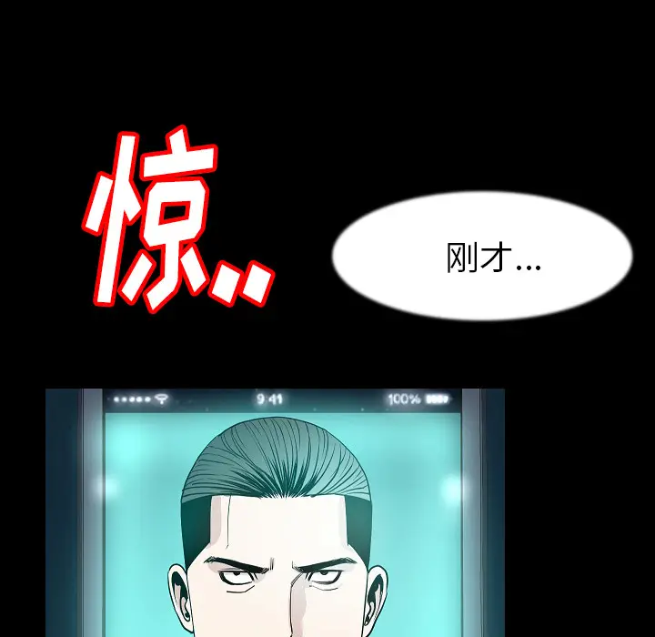 肉体[顶通]韩漫全集-第25话无删减无遮挡章节图片 