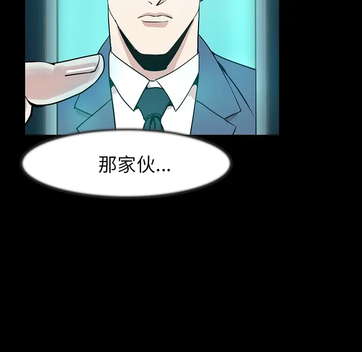 肉体[顶通]韩漫全集-第25话无删减无遮挡章节图片 