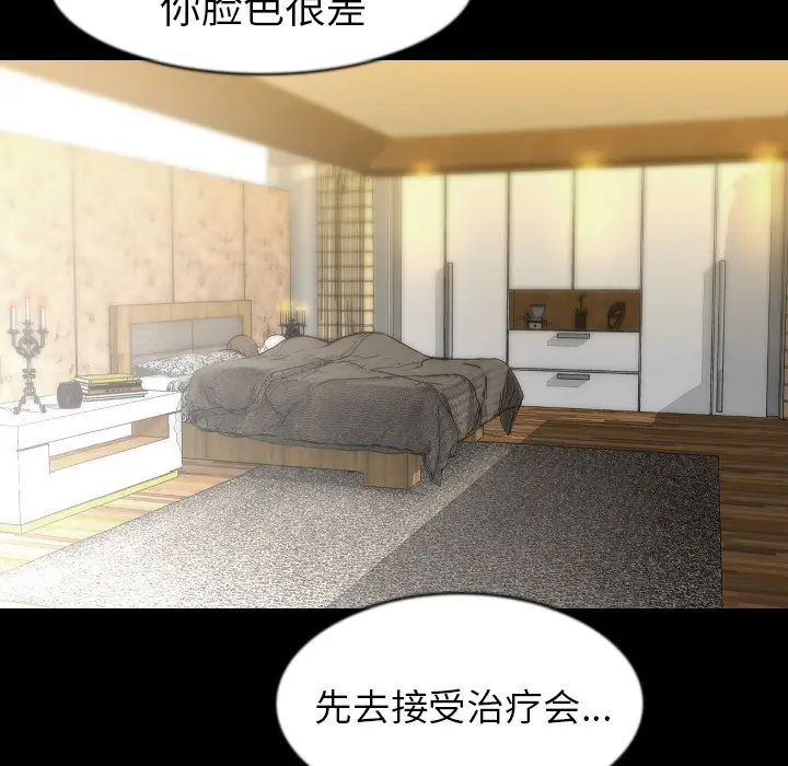 肉体[顶通]韩漫全集-第26话无删减无遮挡章节图片 