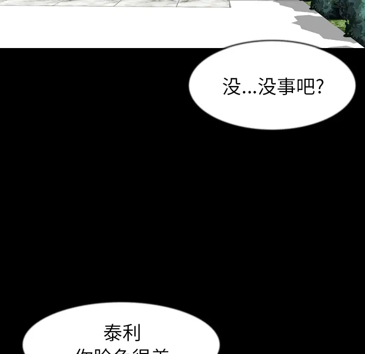 肉体[顶通]韩漫全集-第26话无删减无遮挡章节图片 