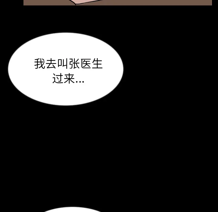 肉体[顶通]韩漫全集-第26话无删减无遮挡章节图片 
