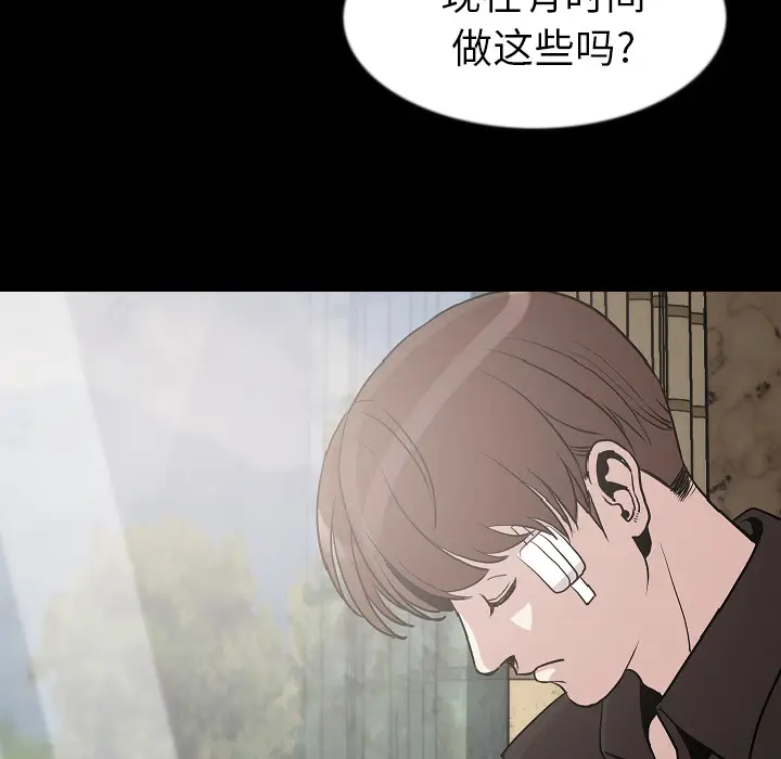 肉体[顶通]韩漫全集-第26话无删减无遮挡章节图片 