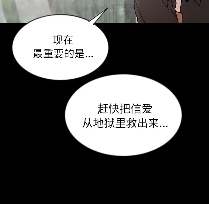 肉体[顶通]韩漫全集-第26话无删减无遮挡章节图片 