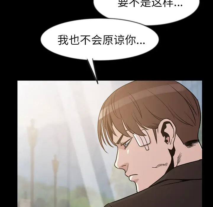 肉体[顶通]韩漫全集-第26话无删减无遮挡章节图片 