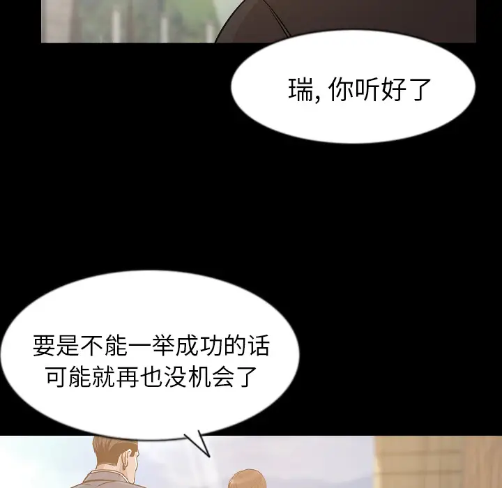 肉体[顶通]韩漫全集-第26话无删减无遮挡章节图片 