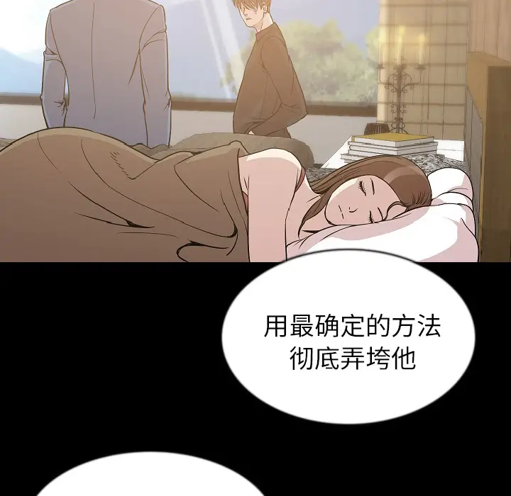 肉体[顶通]韩漫全集-第26话无删减无遮挡章节图片 