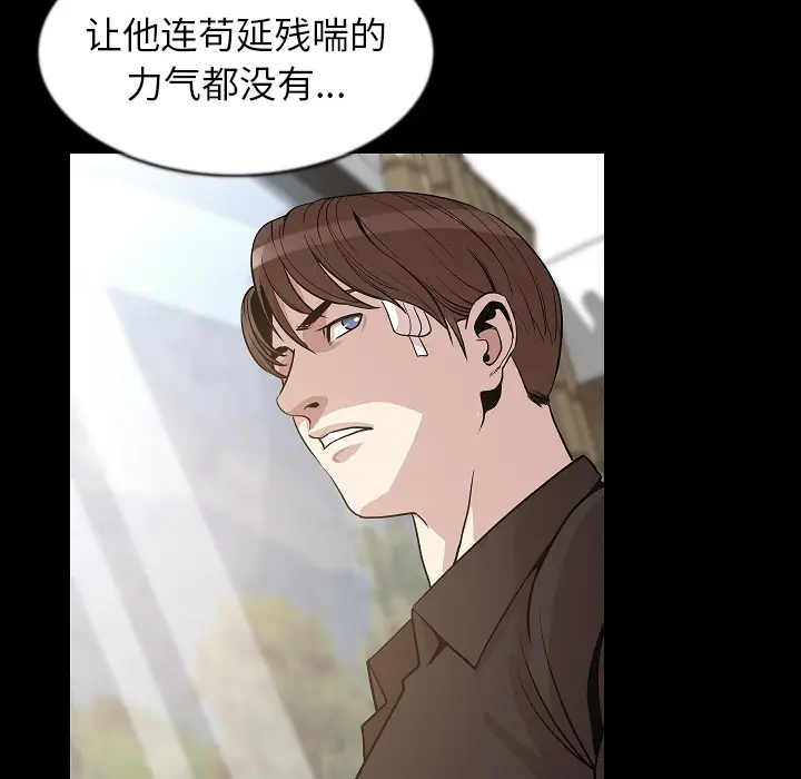 肉体[顶通]韩漫全集-第26话无删减无遮挡章节图片 