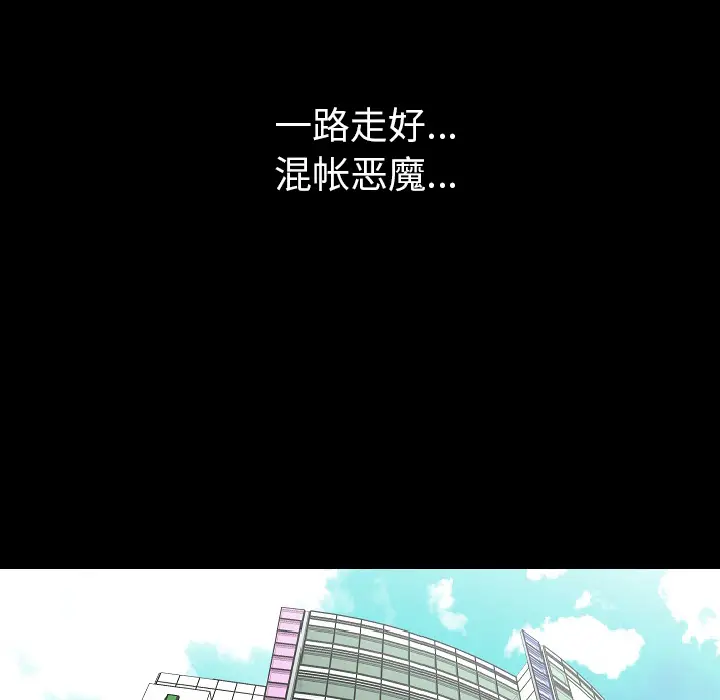 肉体[顶通]韩漫全集-第26话无删减无遮挡章节图片 