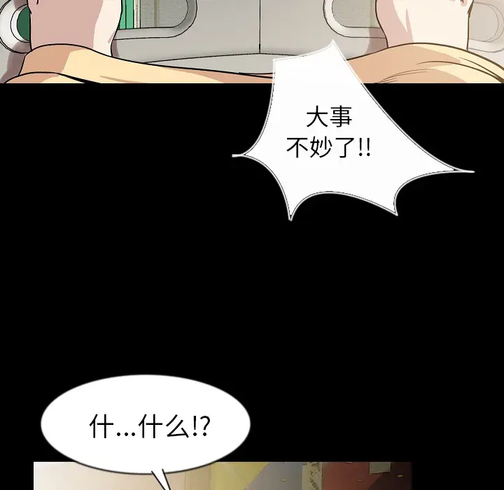 肉体[顶通]韩漫全集-第26话无删减无遮挡章节图片 