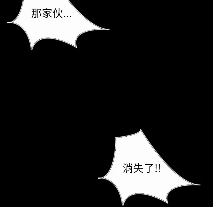 肉体[顶通]韩漫全集-第26话无删减无遮挡章节图片 