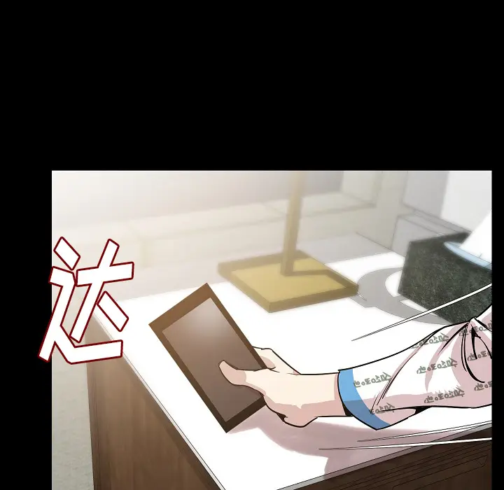 肉体[顶通]韩漫全集-第26话无删减无遮挡章节图片 