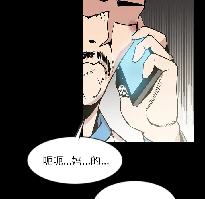 肉体[顶通]韩漫全集-第26话无删减无遮挡章节图片 