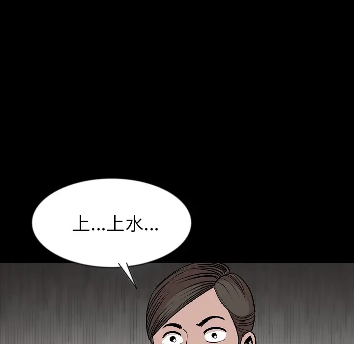 肉体[顶通]韩漫全集-第26话无删减无遮挡章节图片 