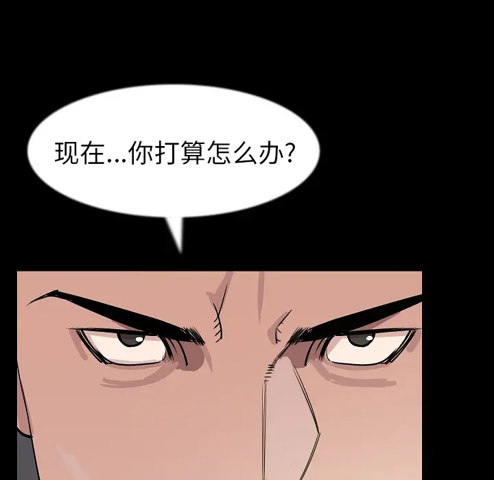 肉体[顶通]韩漫全集-第26话无删减无遮挡章节图片 