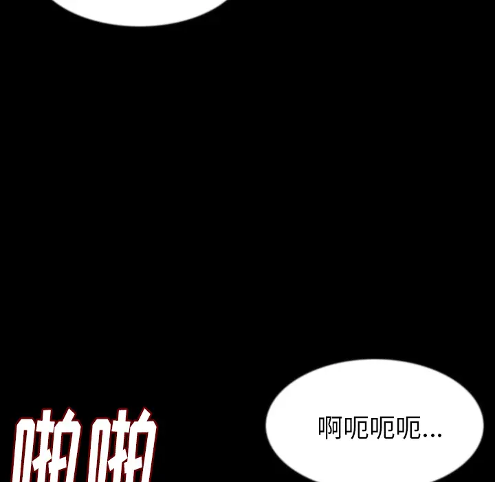 肉体[顶通]韩漫全集-第26话无删减无遮挡章节图片 