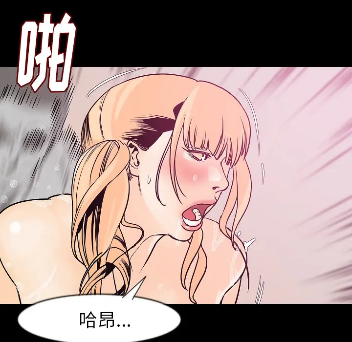 肉体[顶通]韩漫全集-第26话无删减无遮挡章节图片 