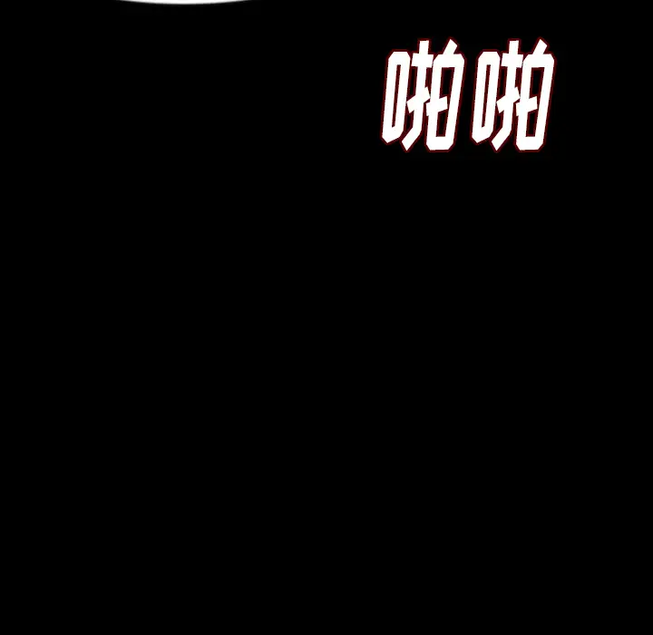 肉体[顶通]韩漫全集-第26话无删减无遮挡章节图片 