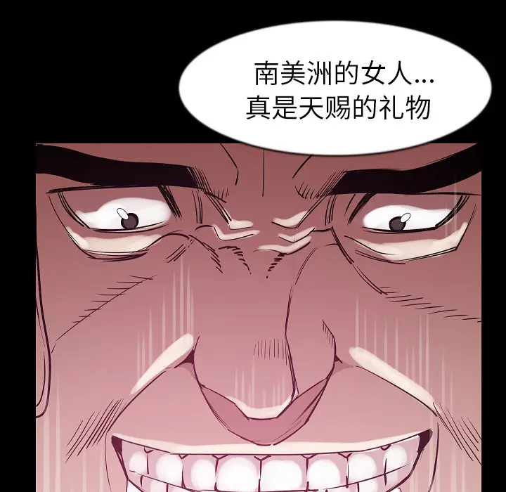肉体[顶通]韩漫全集-第26话无删减无遮挡章节图片 