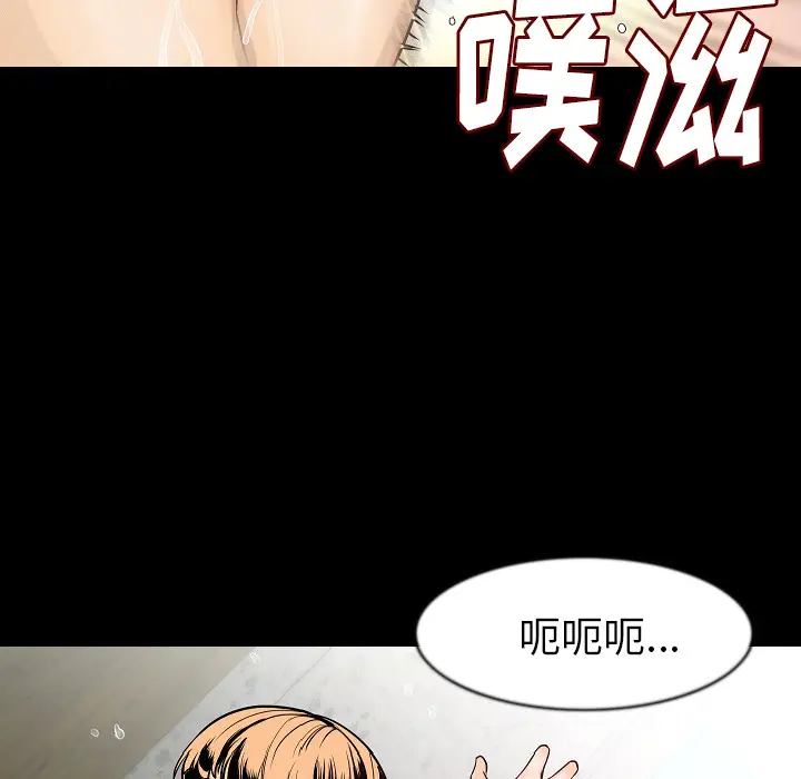 肉体[顶通]韩漫全集-第26话无删减无遮挡章节图片 