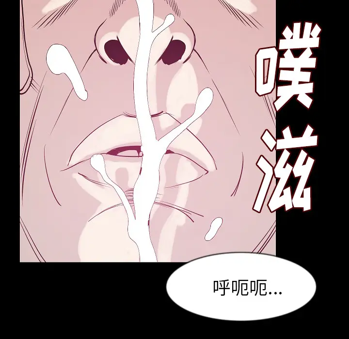 肉体[顶通]韩漫全集-第26话无删减无遮挡章节图片 