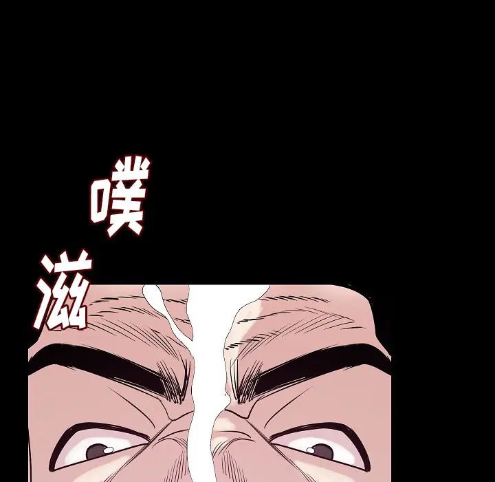 肉体[顶通]韩漫全集-第26话无删减无遮挡章节图片 