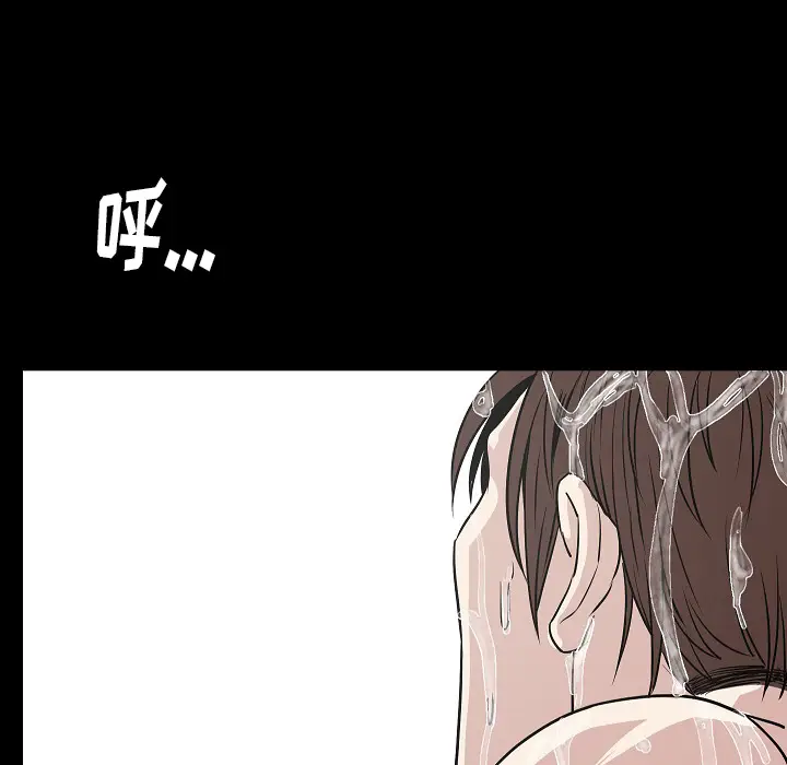 肉体[顶通]韩漫全集-第26话无删减无遮挡章节图片 