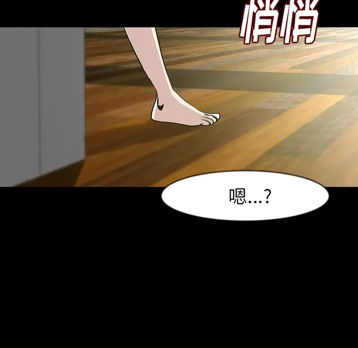 肉体[顶通]韩漫全集-第26话无删减无遮挡章节图片 