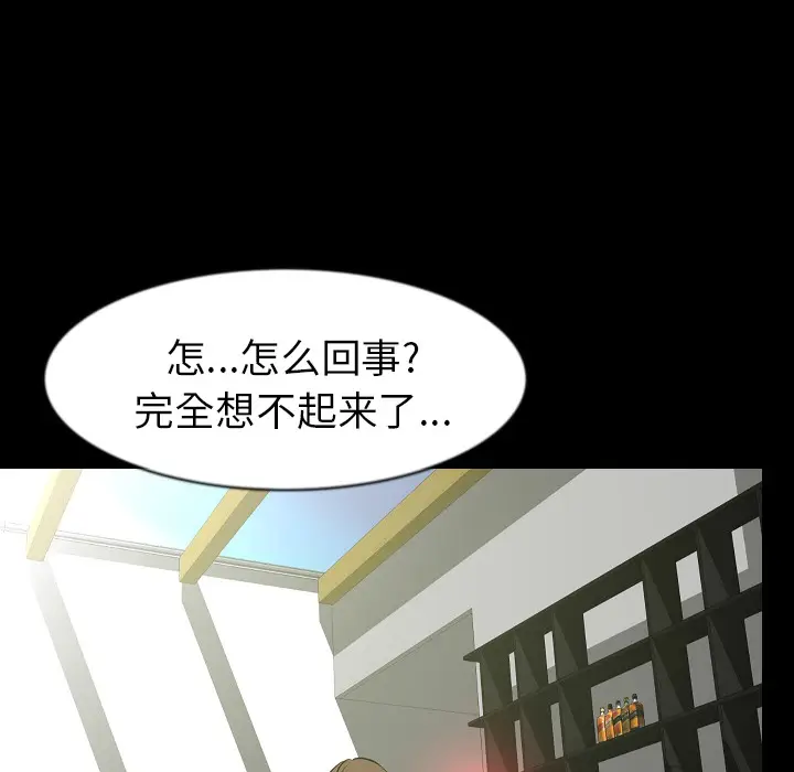 肉体[顶通]韩漫全集-第26话无删减无遮挡章节图片 