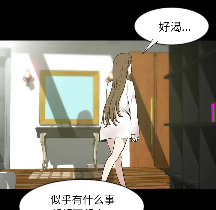 肉体[顶通]韩漫全集-第26话无删减无遮挡章节图片 