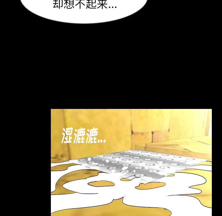 肉体[顶通]韩漫全集-第26话无删减无遮挡章节图片 