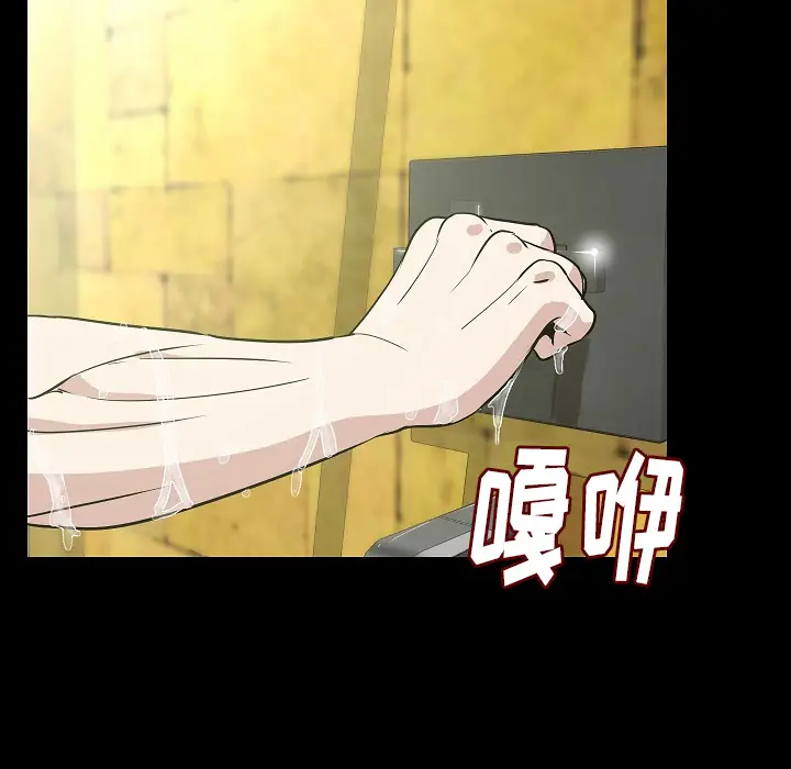 肉体[顶通]韩漫全集-第26话无删减无遮挡章节图片 
