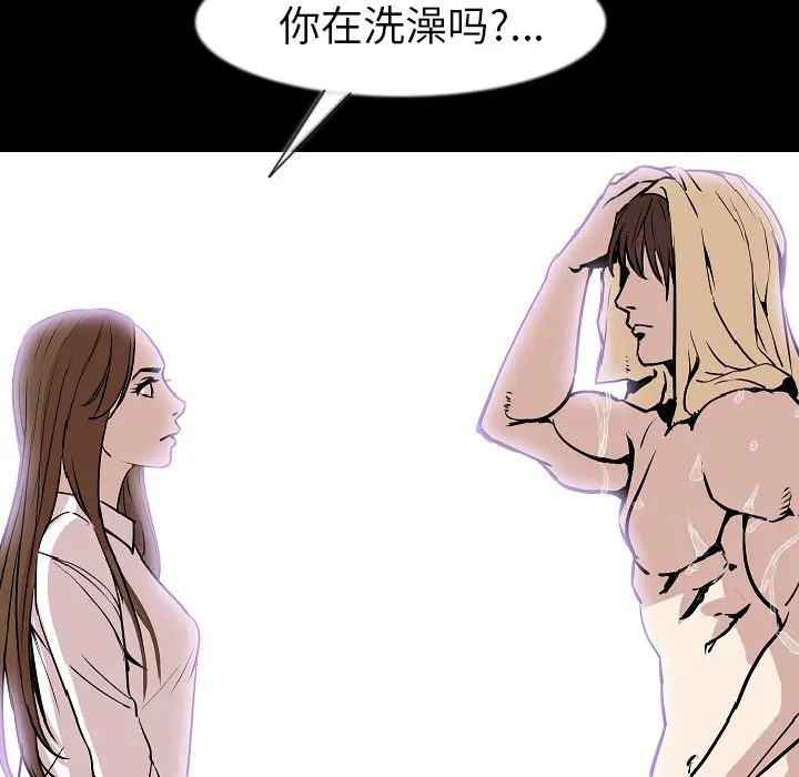 肉体[顶通]韩漫全集-第26话无删减无遮挡章节图片 