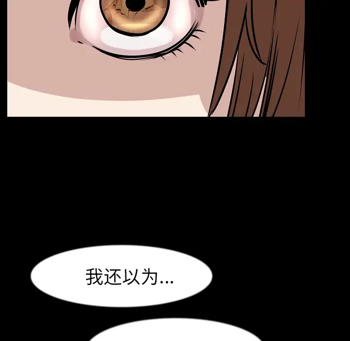 肉体[顶通]韩漫全集-第26话无删减无遮挡章节图片 