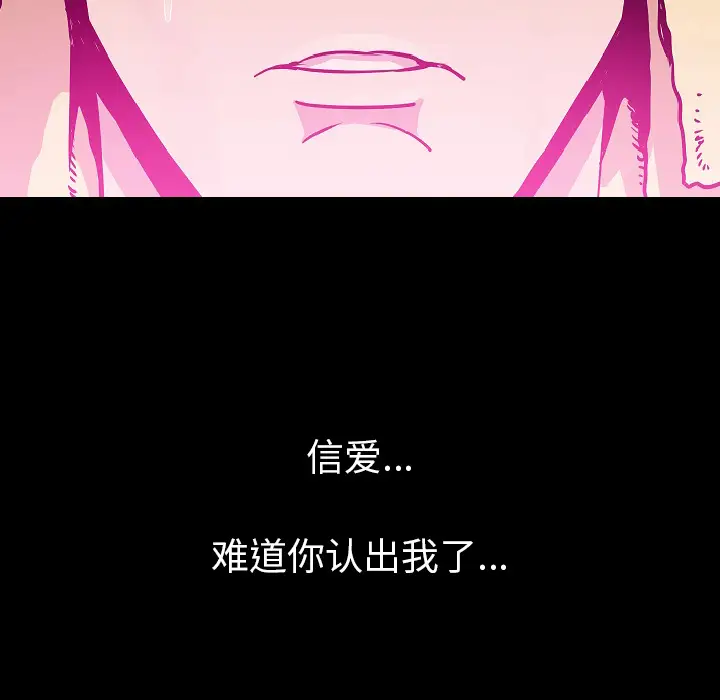 肉体[顶通]韩漫全集-第26话无删减无遮挡章节图片 