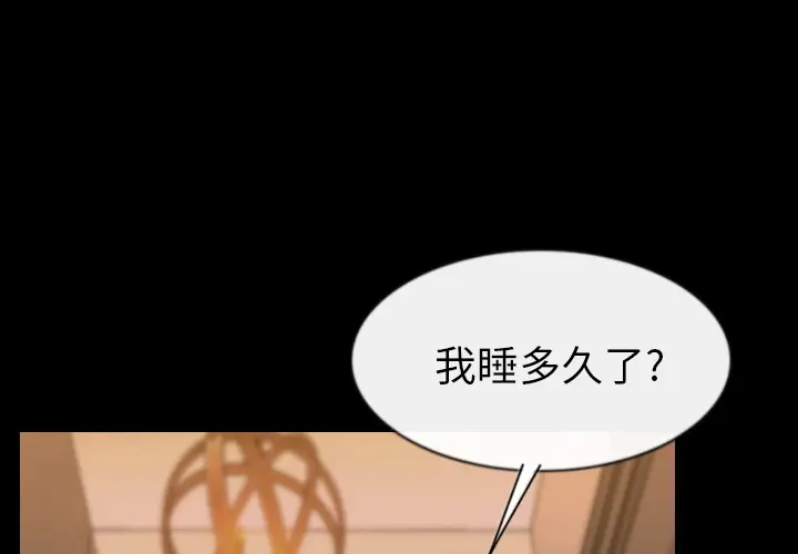 肉体[顶通]韩漫全集-第27话无删减无遮挡章节图片 