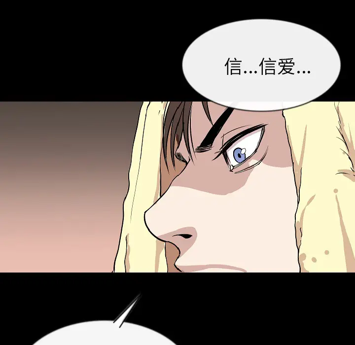 肉体[顶通]韩漫全集-第27话无删减无遮挡章节图片 