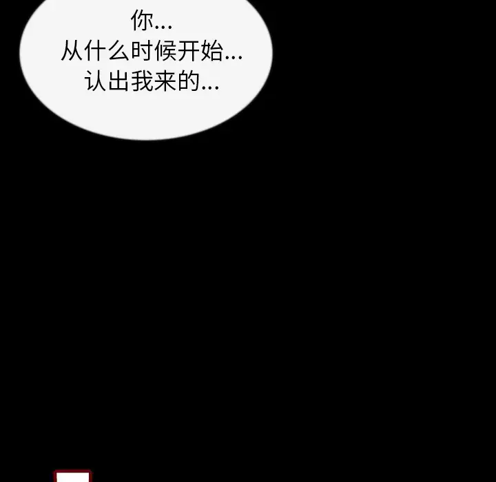 肉体[顶通]韩漫全集-第27话无删减无遮挡章节图片 