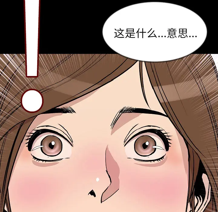 肉体[顶通]韩漫全集-第27话无删减无遮挡章节图片 
