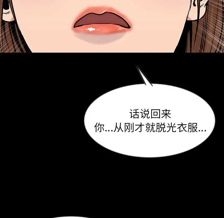 肉体[顶通]韩漫全集-第27话无删减无遮挡章节图片 