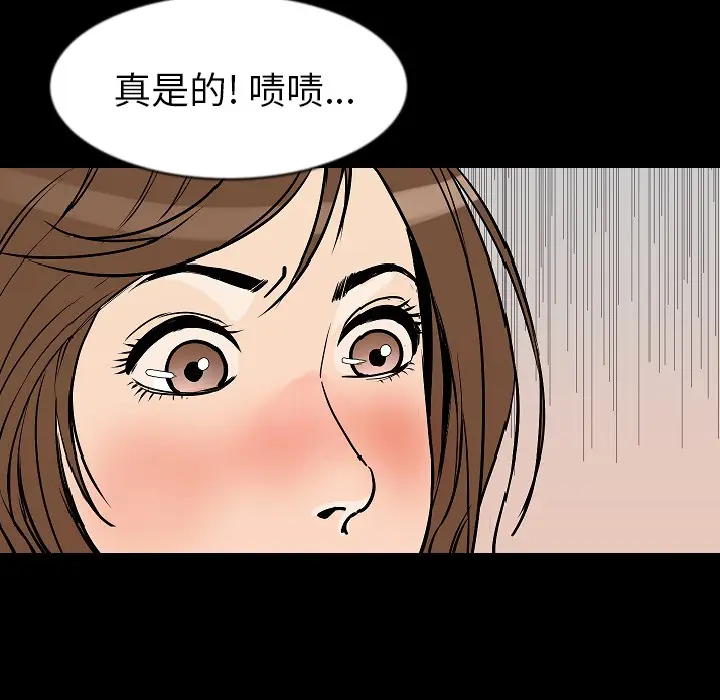 肉体[顶通]韩漫全集-第27话无删减无遮挡章节图片 
