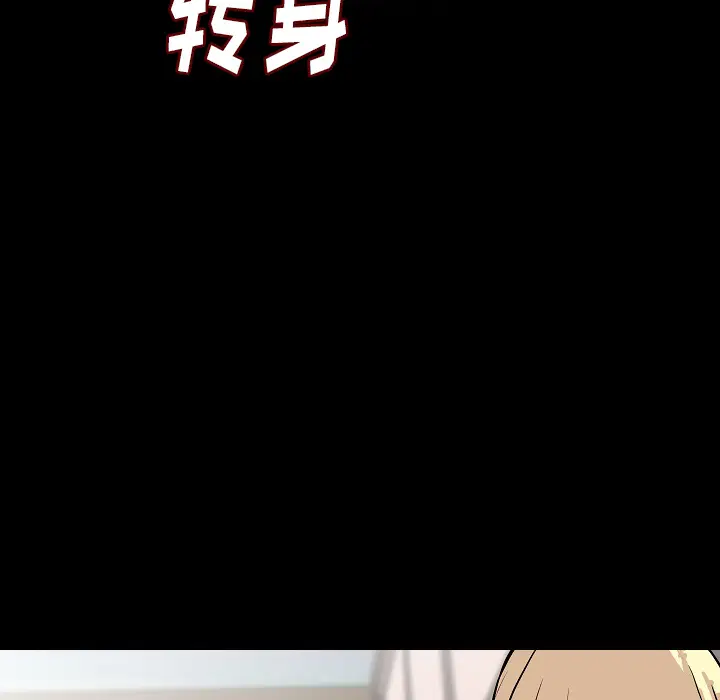 肉体[顶通]韩漫全集-第27话无删减无遮挡章节图片 