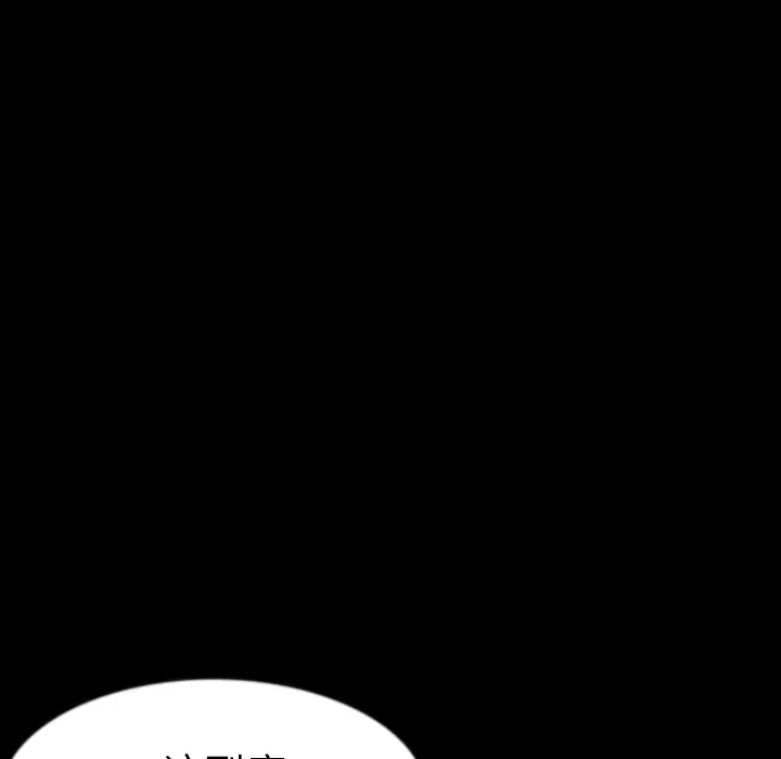 肉体[顶通]韩漫全集-第27话无删减无遮挡章节图片 