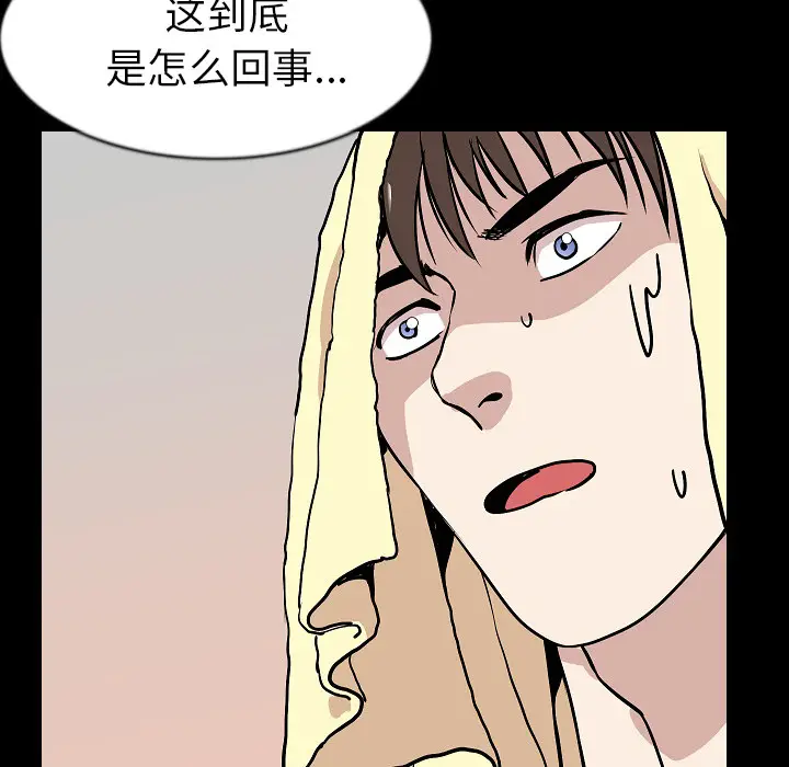 肉体[顶通]韩漫全集-第27话无删减无遮挡章节图片 