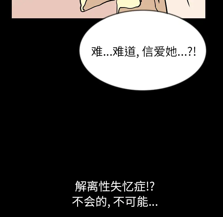 肉体[顶通]韩漫全集-第27话无删减无遮挡章节图片 