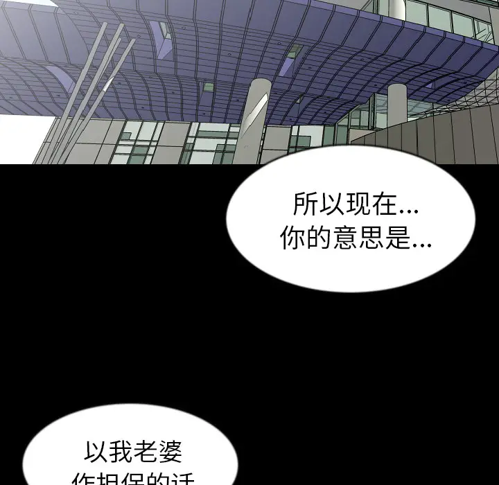 肉体[顶通]韩漫全集-第27话无删减无遮挡章节图片 